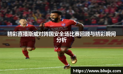 oety欧亿体育官方网站