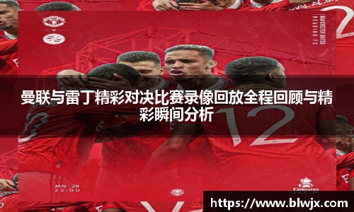 oety欧亿体育官网