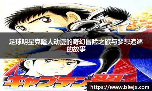 oety欧亿体育官网